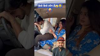 हद है यार😱🤪🔍today treding short video comedy shortvideos abrazkhancomedy attitudechhora viral [upl. by Anole682]