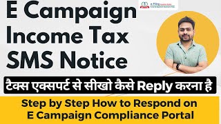 E Campaign Income Tax SMS Notice  E Campaign Non Filing Return  Compliance Portal Income Tax [upl. by Khan]