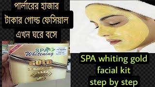 Spa whitening gold facial kitgold facial kit review [upl. by Libna596]