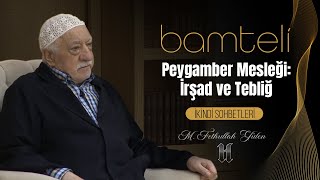 Bamteli  Peygamber Mesleği İrşad ve Tebliğ  M Fethullah Gülen  20210802 [upl. by Hervey]