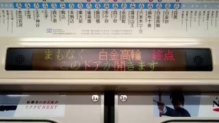 東京メトロ9000系（IGBT）N03白金高輪ゆき 東京メトロ南北線 N04麻布十番→N03白金高輪 [upl. by Hauger95]