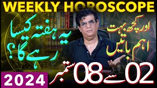 Weekly Horoscope And Important Things  02  08 September 2024  یہ ہفتہ کیسارہےگا  Humayun Mehboob [upl. by Ifill860]