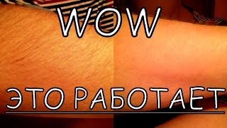 DIY Волосы на руках Осветляем Легко и Просто [upl. by Trent]