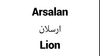 How to Pronounce Arsalan  Middle Eastern Names [upl. by Nidorf]