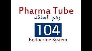 Pharma Tube  104  Endocrine System  3  ACTH TSH and Gonadotropins FSH and LH [upl. by Eneja]