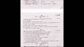 10th Tamil 2nd Mid Term Test 2022 Original Question Paper Rainpet District [upl. by Howe]