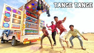 Albele Tange Wale Dance  New Dj Remix 2024  Tange tange tange  Dj Dance [upl. by Culosio]