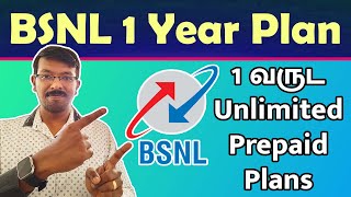 BSNL இன் 1 வருட Unlimited Recharge Plans  BSNL 1 Year Prepaid Plans 2024 [upl. by Nomahs]