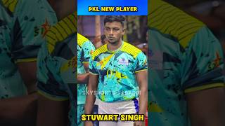 PKL NEW STAR RIDER  STUWART SINGH 🔥  SkySports001 [upl. by Lepp860]