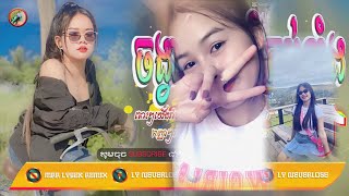 🔴 បទល្បីក្នុងTik Tok💥Remix 2024 🎵ងុង ងុង x ปิก้า ปิก้า Remix🤣 Best song Remix 2023🎉by Djz PAN [upl. by Aseret60]