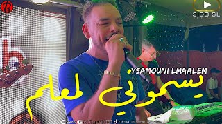 Chinwa Problème 2023  Ysmouni Lmaalem يسموني لمعلم Avec Hichem L’BIG [upl. by Eisset]