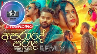 Aparada Parada Jiwithe Oya Remix  Chamila Prasad  Remix Sinhala Song  Sawanata DJ Remix [upl. by Mattias]