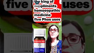 Five Phos homoeopathic medicine uses shorts viral dr laxmiSharmadixit [upl. by Maples335]