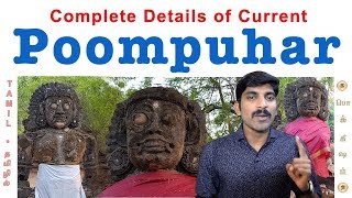 பூம்புகார் அழிவின் விளிம்பில் தமிழனின் நகரம்  Poombuhar Vlog  Tamil  Vicky  Pokkisham  TP [upl. by Dust10]