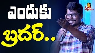 Director Chandra Mohan Speech  Radha Pre Release Function  Sharwanand Lavanya Tripathi [upl. by Boru]