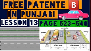 patente b in punjabi latest page 523540🇵🇰🇮🇳 youtubeshorts patente punjabi [upl. by Lunseth]