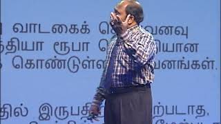 AL Business Studies வணிகச் சூழல்  Lesson 13 [upl. by Kcirreg]