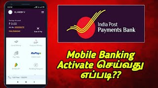 How to activate India post payments bank mobile banking  IPPS in tamil  Star Online [upl. by Gerrilee]