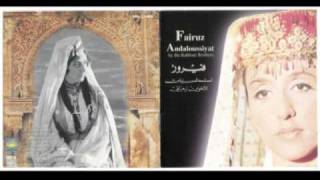 Fairuz  Andaloussiyat  Jadakal ghaythou [upl. by Ahsinut]