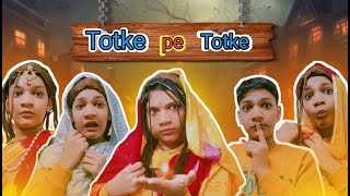 Totke pe totka Ep10  This is only Fun with Prasad video recreate [upl. by Melisenda]