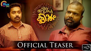 Thrissivaperoor Kliptham  Official Teaser 1  Asif Ali Chemban Vinod Jose  Malayalam Movie  HD [upl. by Assiroc]