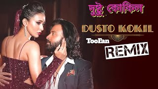 Bangla Dj Song  Dusto Kukil Remix Toofan Movie Song 💥 [upl. by Anibur]