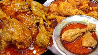 Chicken Korma Recipe  दानेदार चिकन कोरमा की ये रेसिपी सबको दीवाना बना देगी  Chicken Curry Recipe [upl. by Casi]