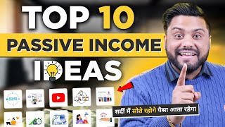 Passive Income से 50000 Rs Earn करे  Top 10 Unique Passive Income Ideas  10 Passive Income Source [upl. by Lehcear]