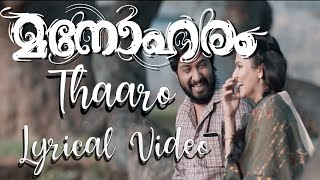 Thaaro Song  Manoharam  Vineeth Sreenivasan  Sanjeev T  Anvar Sadik [upl. by Emmie]