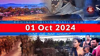 Rohingya News 01 Oct 2024 [upl. by Atiras117]