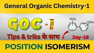 Position isomerism  Organic Chemistry in chain isomerism  tips and tricks के साथ for all exams [upl. by Roumell]