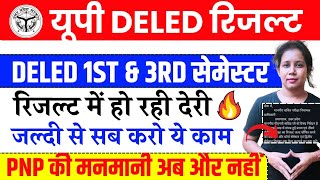 🔥Up Deled 1st amp 3rd Sem PNP की मनमानी अब और नहींup deled result 2024  Deled result 2024 kab aayega [upl. by Arbed624]