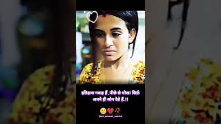 Broken heart Status Videos 💔😥  sad WhatsApp status videos 😔🥀  brokenheart sadstorys sadsongs [upl. by Reiss99]