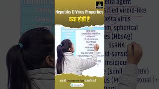 Hepatitis D Virus Properties Demystified What You Need to Knowdmlt bmlt testpaperlive [upl. by Ruelle24]