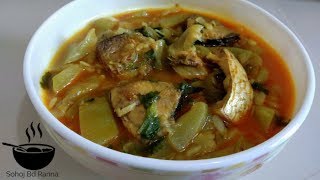 লাউ দিয়ে ইলিশ মাছ রান্নার রেসিপি।। Lau diye Ilish mach ranna recipe ll [upl. by Naik931]