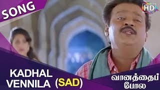 Kadhal Vennila Sad HD Song Vaanathaippola [upl. by Clint314]