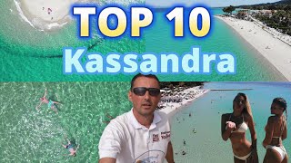 10 najlepših plaža KassandraHalkidikiGreece hellasheavenskassandrahalkidiki [upl. by Enrica]