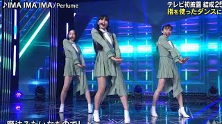 with music「Perfume  IMA IMA IMA」【With Music パフォーマンス】 [upl. by Obadiah]