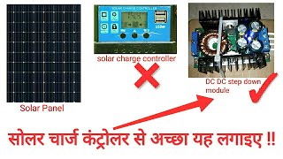 DC to DC step down module as solar charge controller Hindi [upl. by Donatelli977]