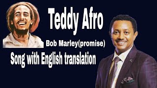 Teddy afro ft Haile roots Bob Marley promise English lyrics and translation  ቴዲ አፍሮ ቦብ ማርሌ [upl. by Aland988]