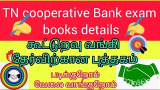 tn cooperative exam preparation books details [upl. by Llesirg877]