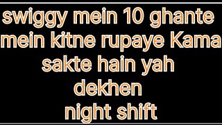 swiggy delivery partner night shift earning [upl. by Ennahs]