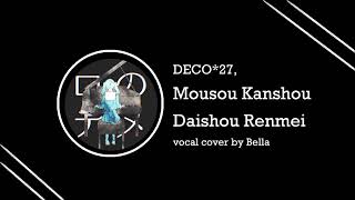 DECO27  MKDR  vocal cover by Bella [upl. by Felix]