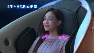 OSIM uDream Pro 5感養身椅向前進化篇 [upl. by Kerge]