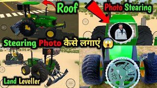 Stearing पर Nishu deshval का Photo कैसे लगाएं  John Deere per roof Kaise lagaen  gamingvideos 🚜 [upl. by Aitsirhc]