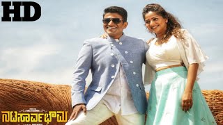 Yaaro Naanu Full Video Song  Natasaarvabhowma Video Songs  Puneeth Rajkumar Rachita Ram  D Imman [upl. by Eivol]