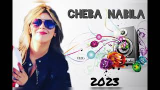 Cheba NabilaAlachTwa3dni2023 حصريا شابة نبيلة المغربية٢٠٢٣ [upl. by Andriette]