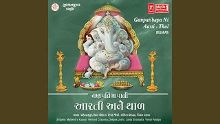 Jai Ganesh Aarti [upl. by Haskins]