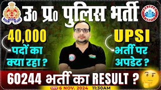 UP Police Result 2024  UP Police New Vacancy 2025  UPSI amp Constable Updates  By Ankit Bhati Sir [upl. by Tenom]