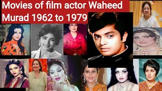 Movies of film actor Waheed Murad 1962 to 1979 [upl. by Aihsit]